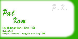 pal kom business card